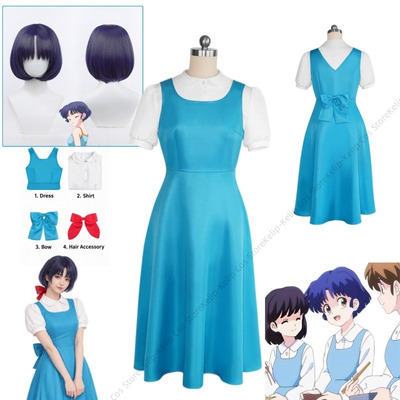 زي تنكري لشخصية أكان تيندو من  - مراجعة Anime Cosplay Blue Hair وسعره