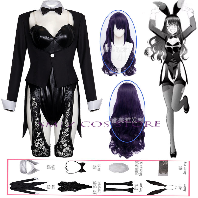 زي تنكري كوسبلاي كيتاجاوا ماري - مراجعة Kitagawa Anime Cosplay وسعره