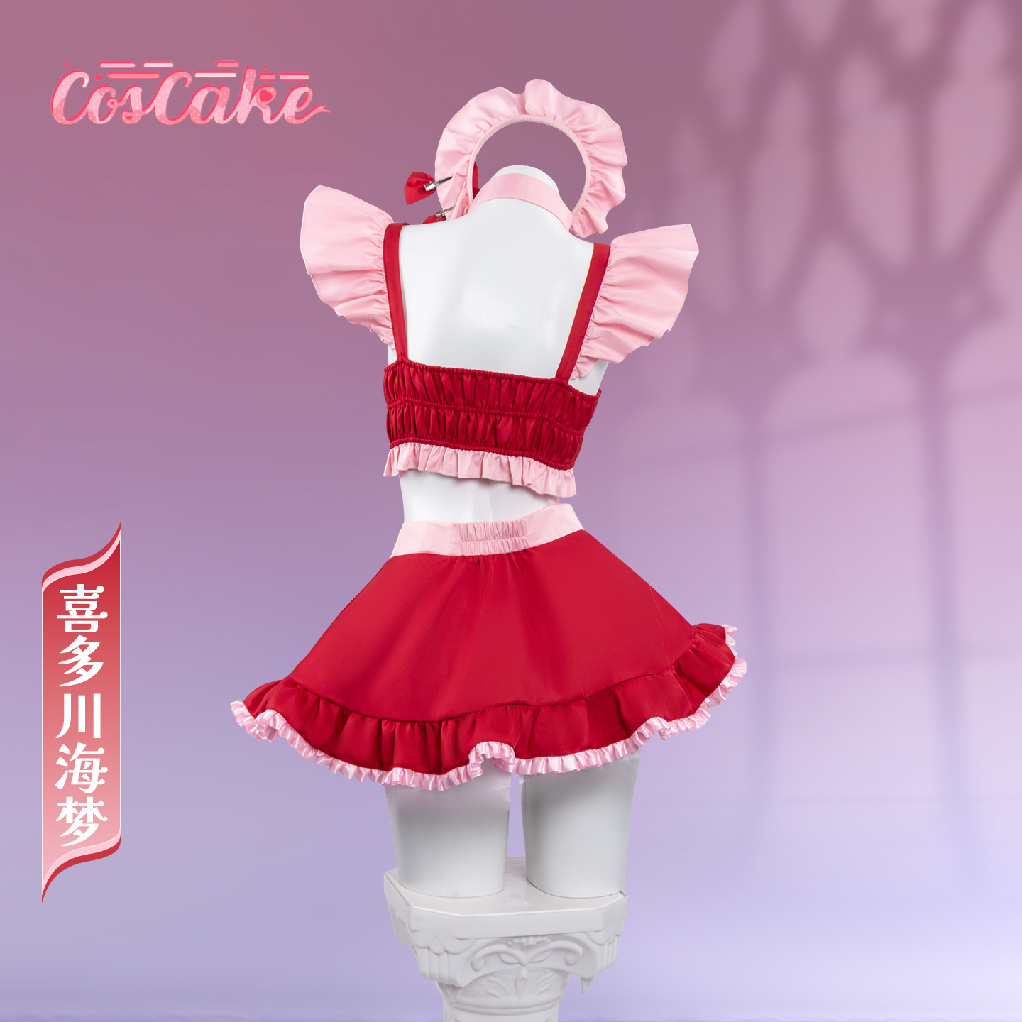 زي تنكري لشخصية مارين كيتاغاوا - مراجعة Kitagawa Anime Cosplay وسعره