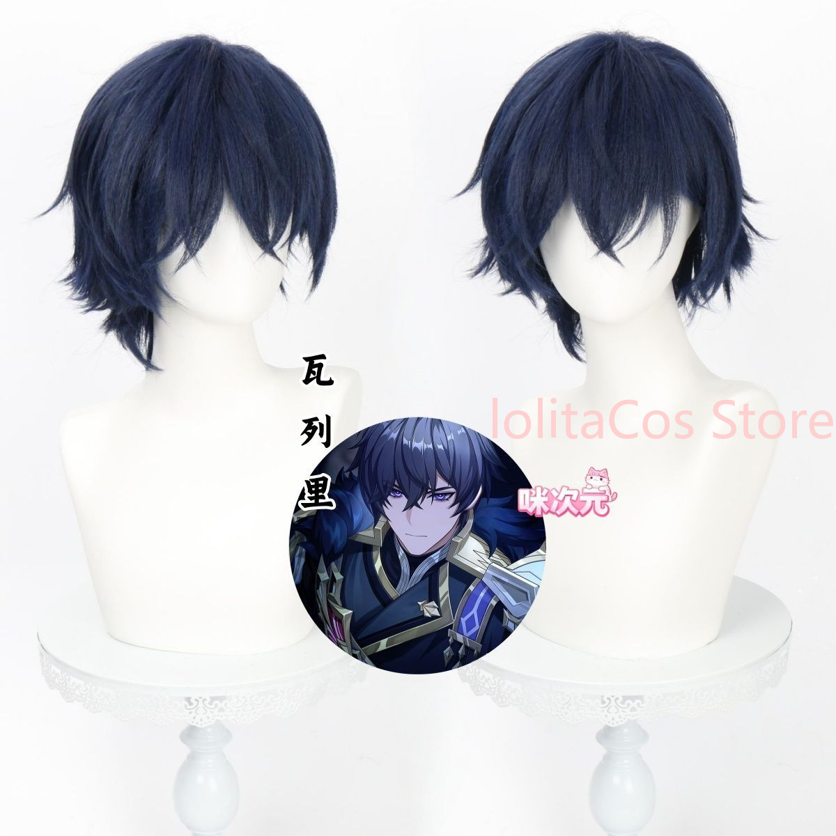 شعر مستعار قصير أزرق داكن خاص  - مراجعة Anime Cosplay Blue Hair وسعره