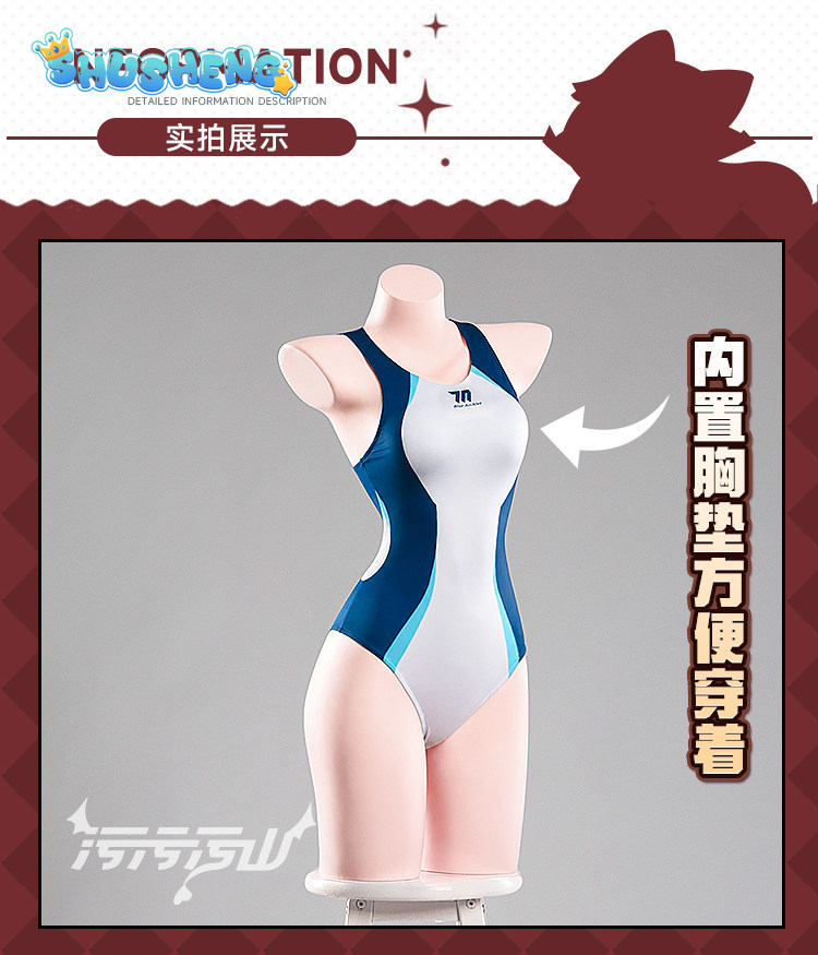 زي تنكري جديد للنساء من تيندو  - مراجعة Anime Cosplay Jumpsuit وسعره