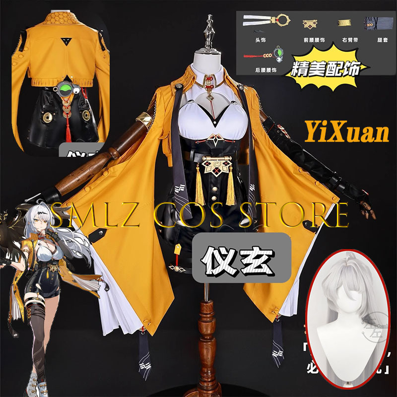 Yixuan تأثيري لعبة Zenless منط - مراجعة Anime Cosplay Jumpsuit وسعره