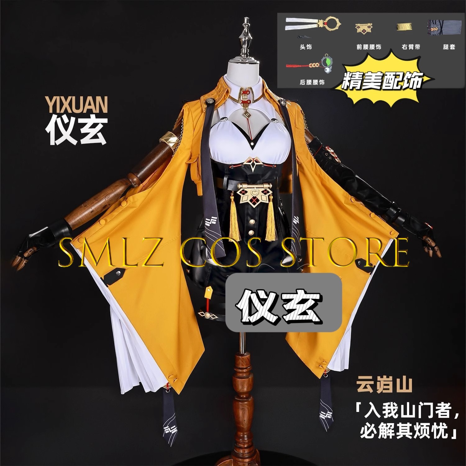 Yixuan تأثيري لعبة Zenless منط - مراجعة Anime Cosplay Jumpsuit وسعره