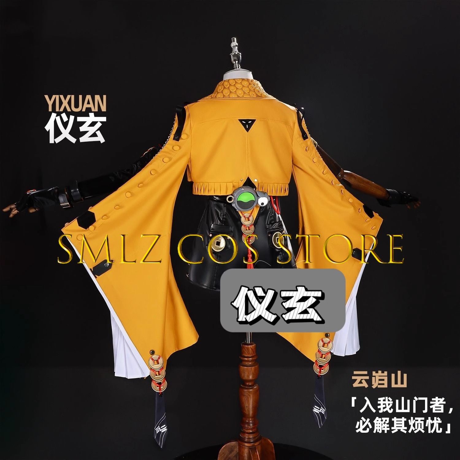 Yixuan تأثيري لعبة Zenless منط - مراجعة Anime Cosplay Jumpsuit وسعره