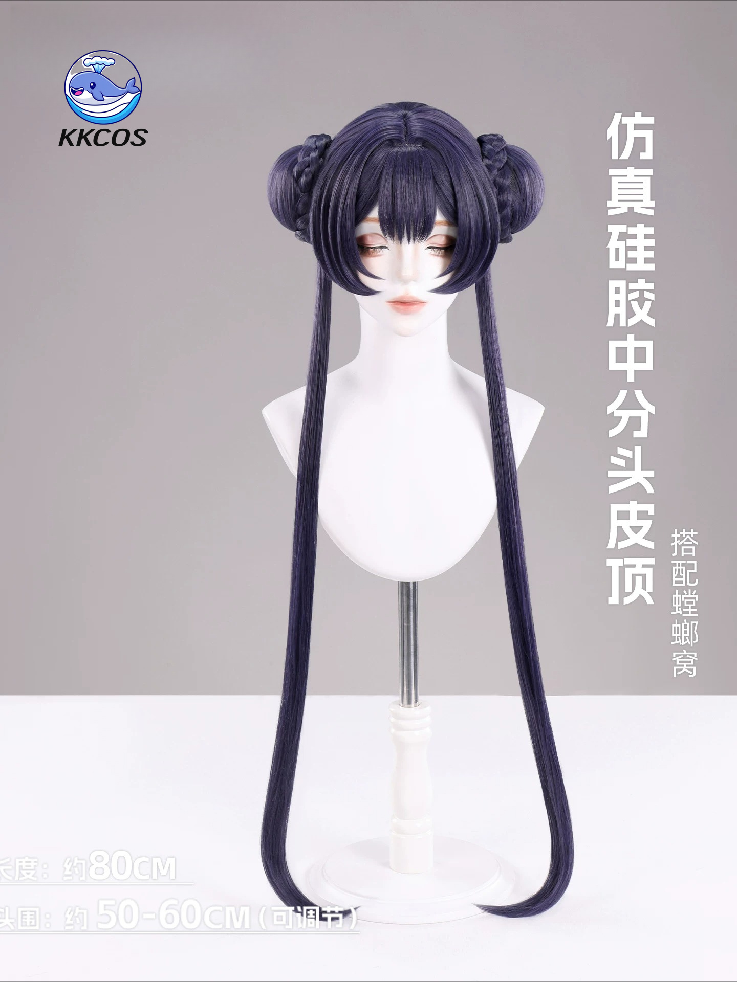 باروكة كوسبلاي KKCos Kisaki Bl - مراجعة Anime Cosplay Blue Hair وسعره