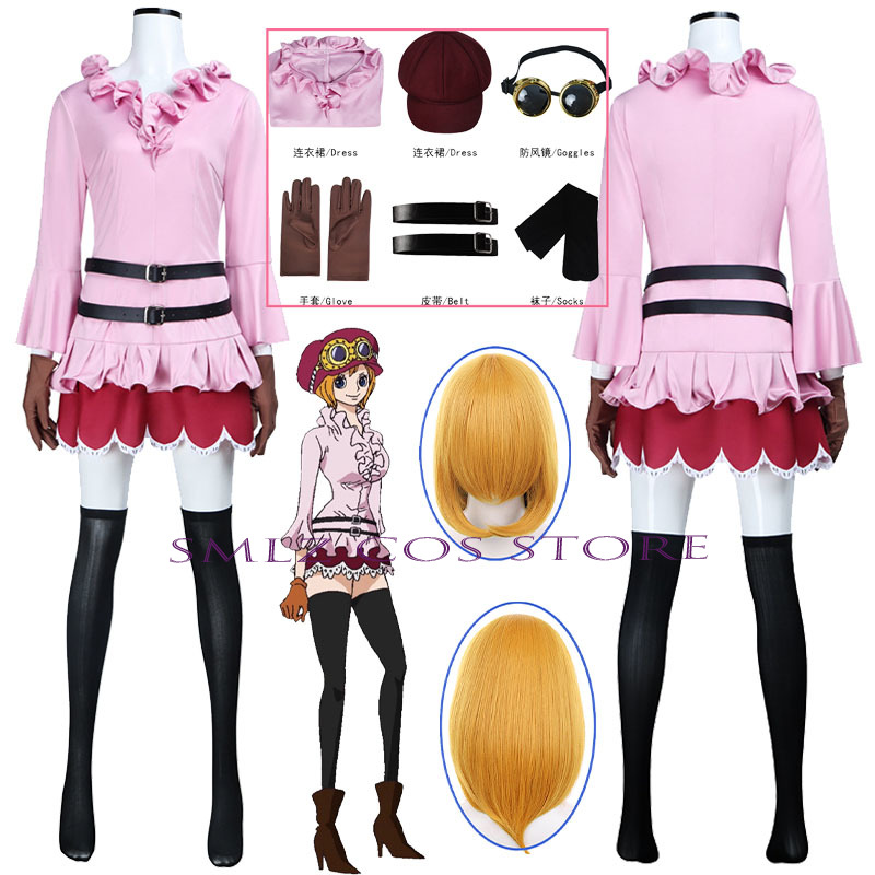 زي تنكري أنمي على شكل كوالا لل - مراجعة Anime Cosplay Ladies وسعره