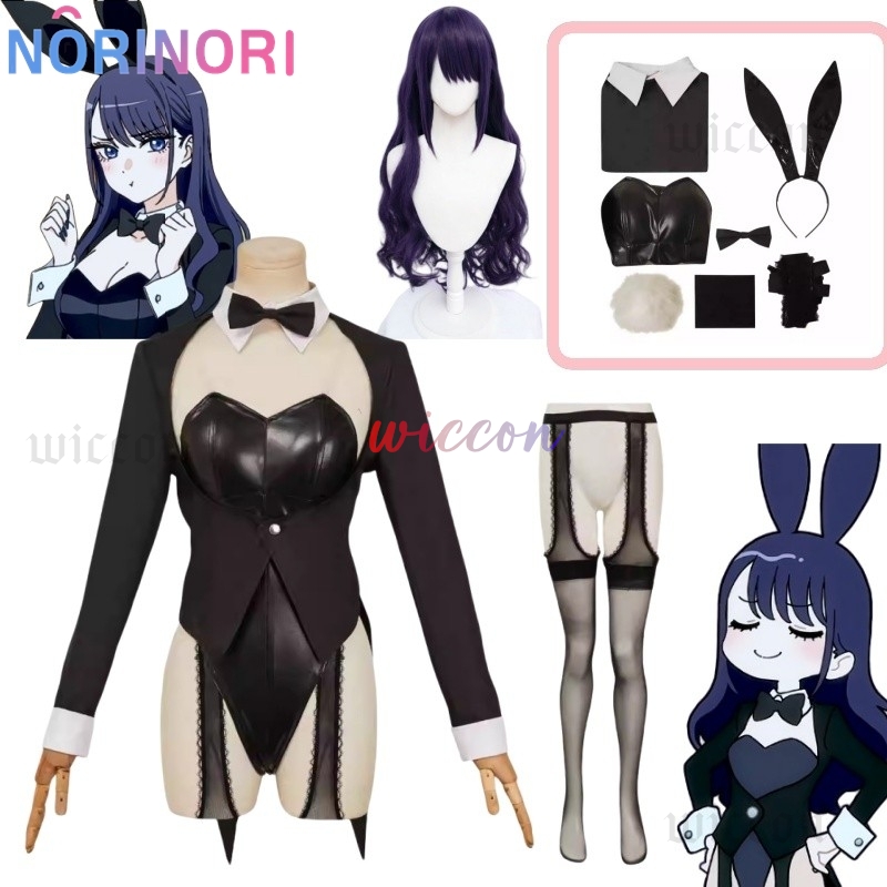 بلدي يرتدي حبيبي S2 مثير الأرن - مراجعة Kitagawa Anime Cosplay وسعره
